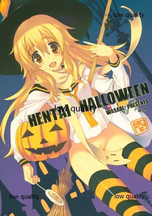 HENTAI HALLOWEEN 1ページ