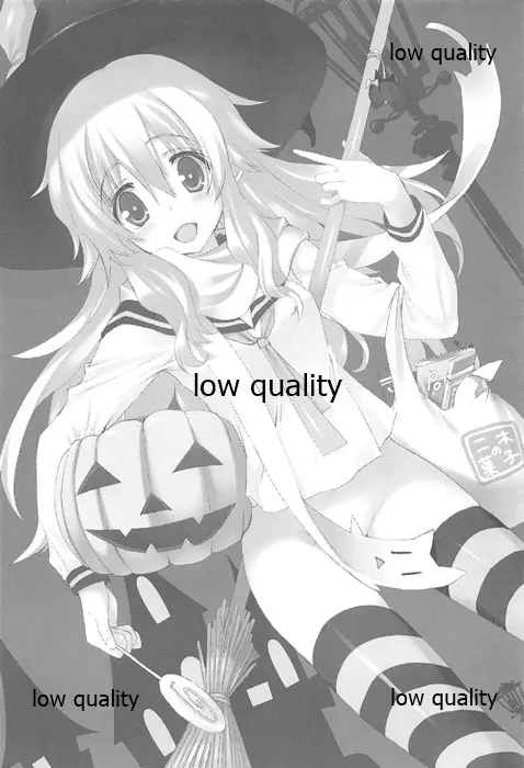 HENTAI HALLOWEEN 2ページ