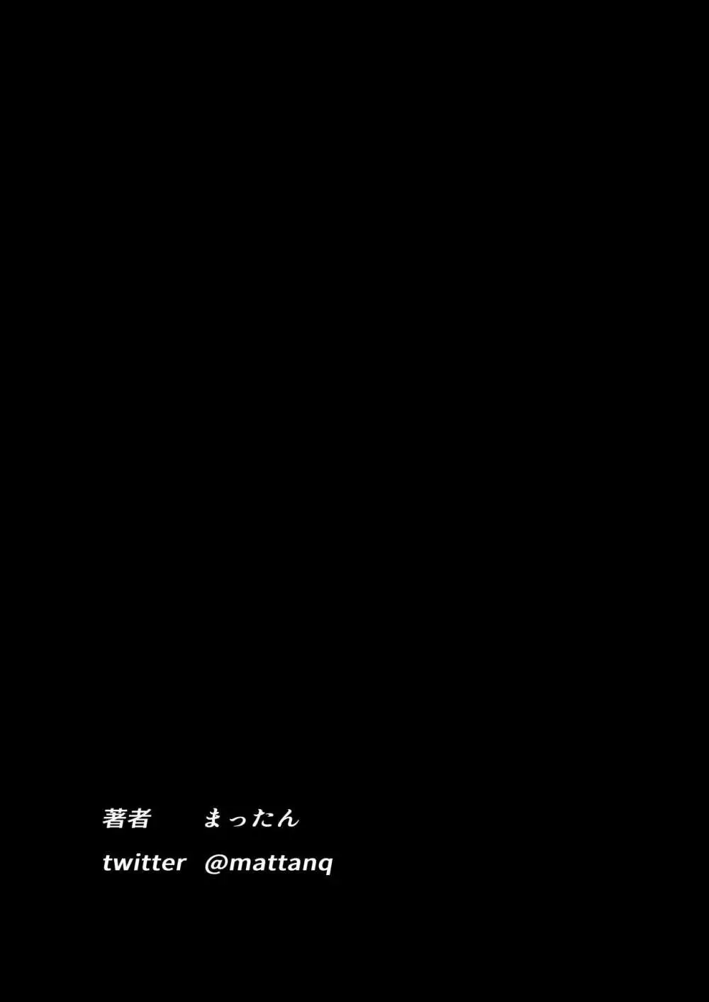 痴漢電車 40ページ