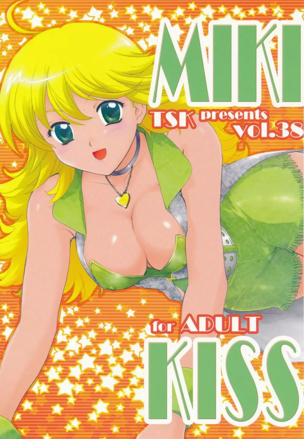 MIKI KISS