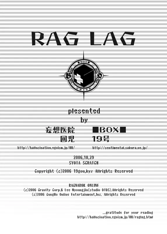 RAG LAG 54ページ