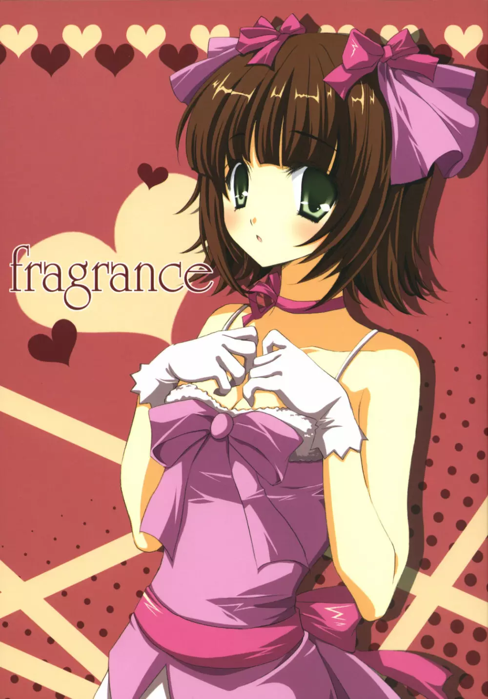 fragrance