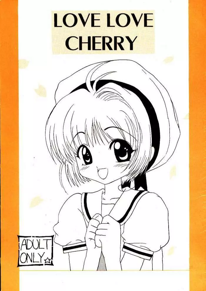 LOVE LOVE CHERRY