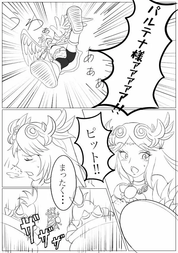 Hentai Kamen’s Ticklish Palutena 1ページ