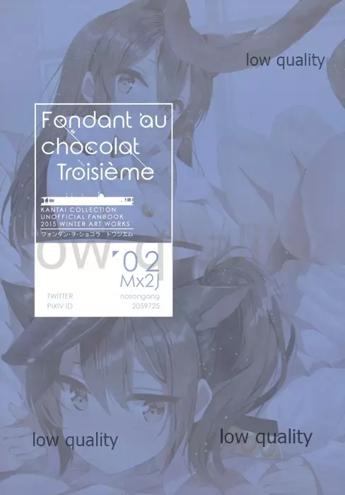 Fondant au chocolat troisieme 12ページ