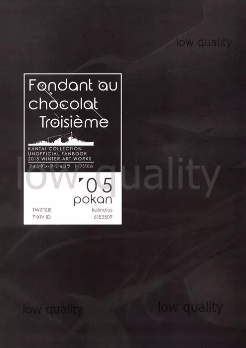 Fondant au chocolat troisieme 33ページ