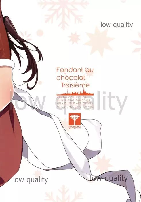 Fondant au chocolat troisieme 47ページ