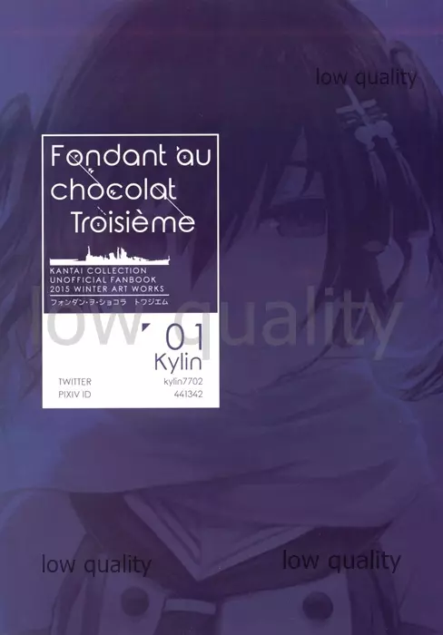 Fondant au chocolat troisieme 5ページ