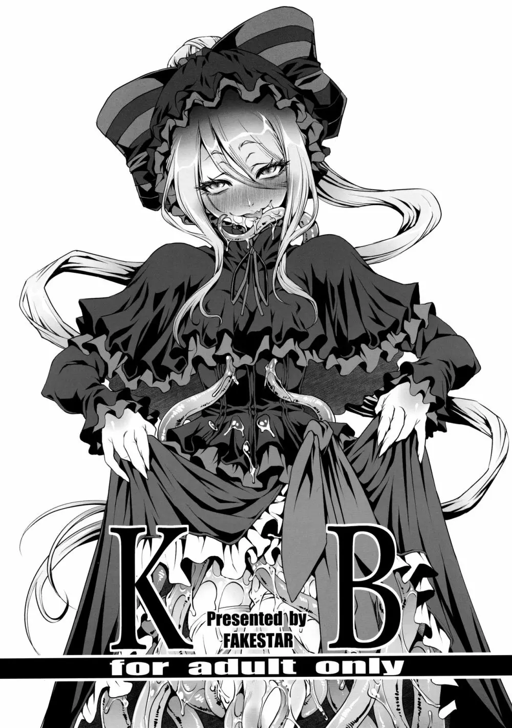 KB 1ページ