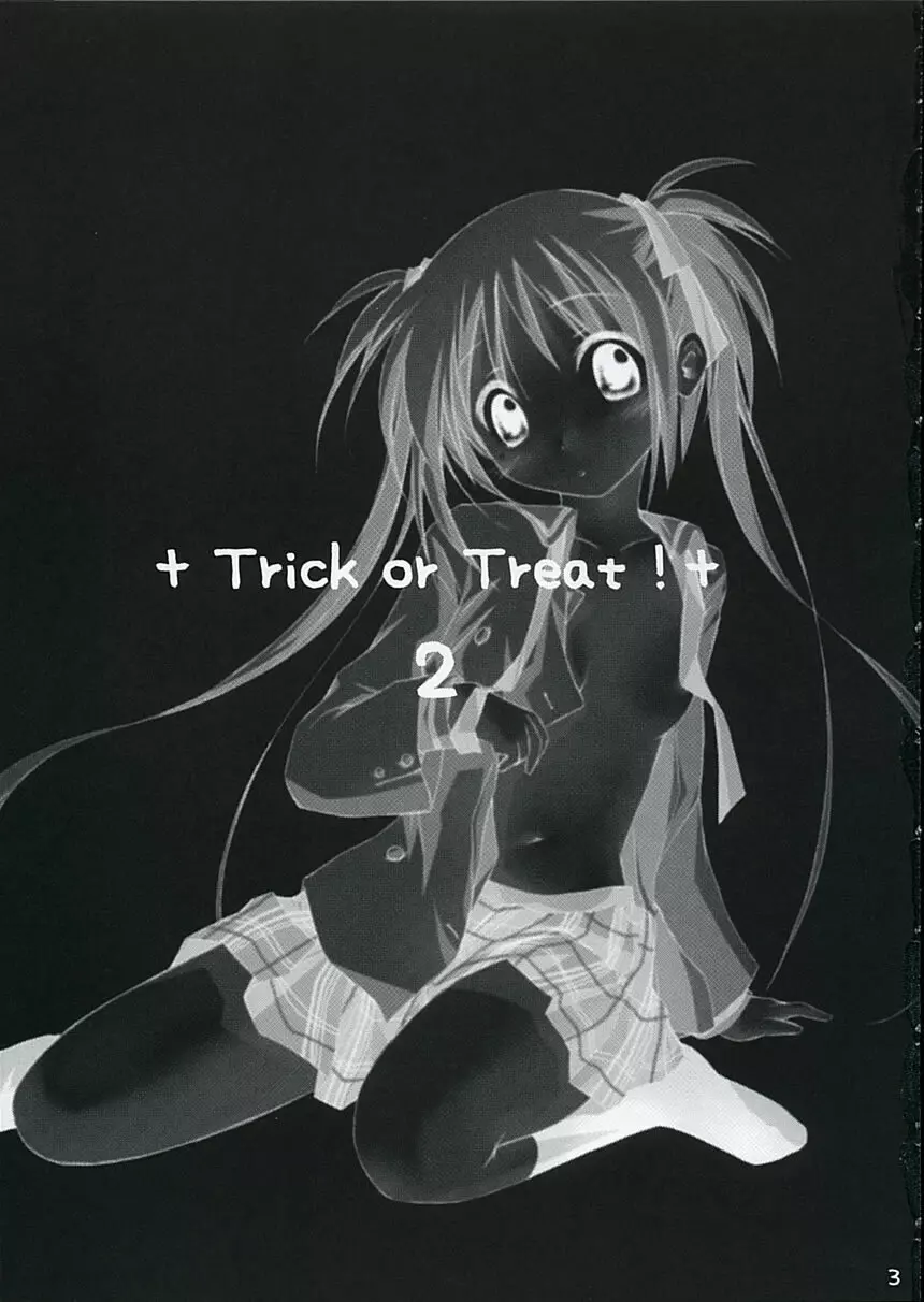 Trick or Treat! 2 2ページ