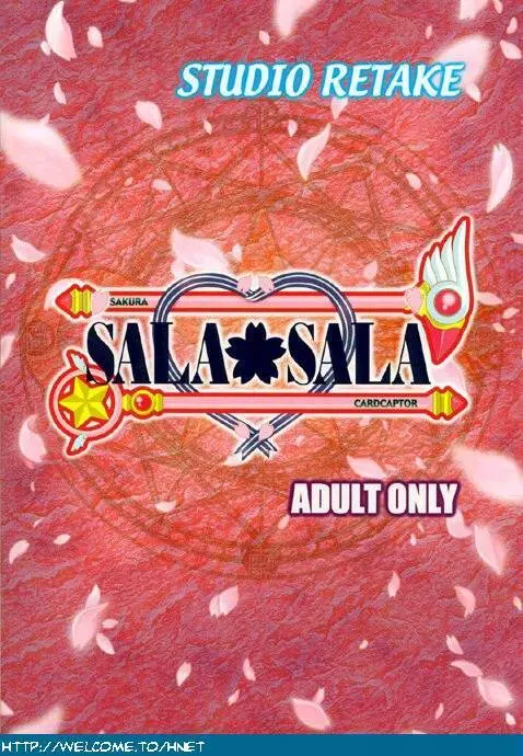 SALA SALA 46ページ