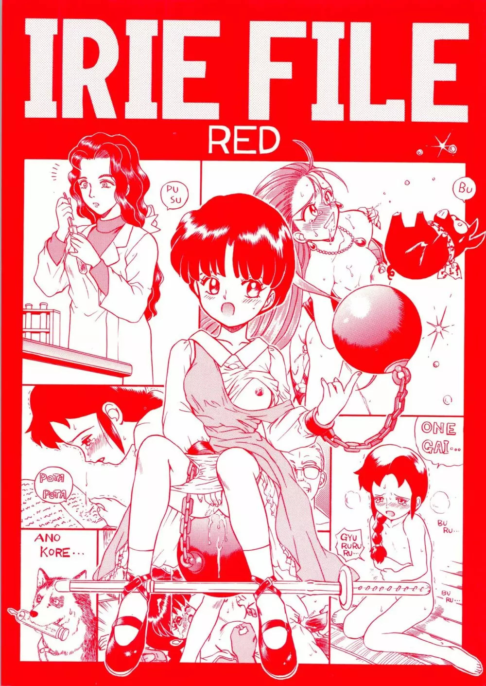 IRIE FILE RED