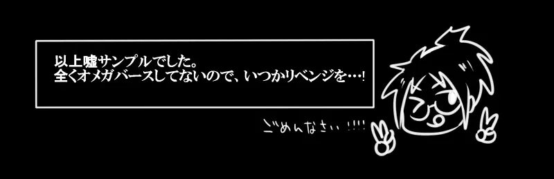 裁きの庭で 14ページ