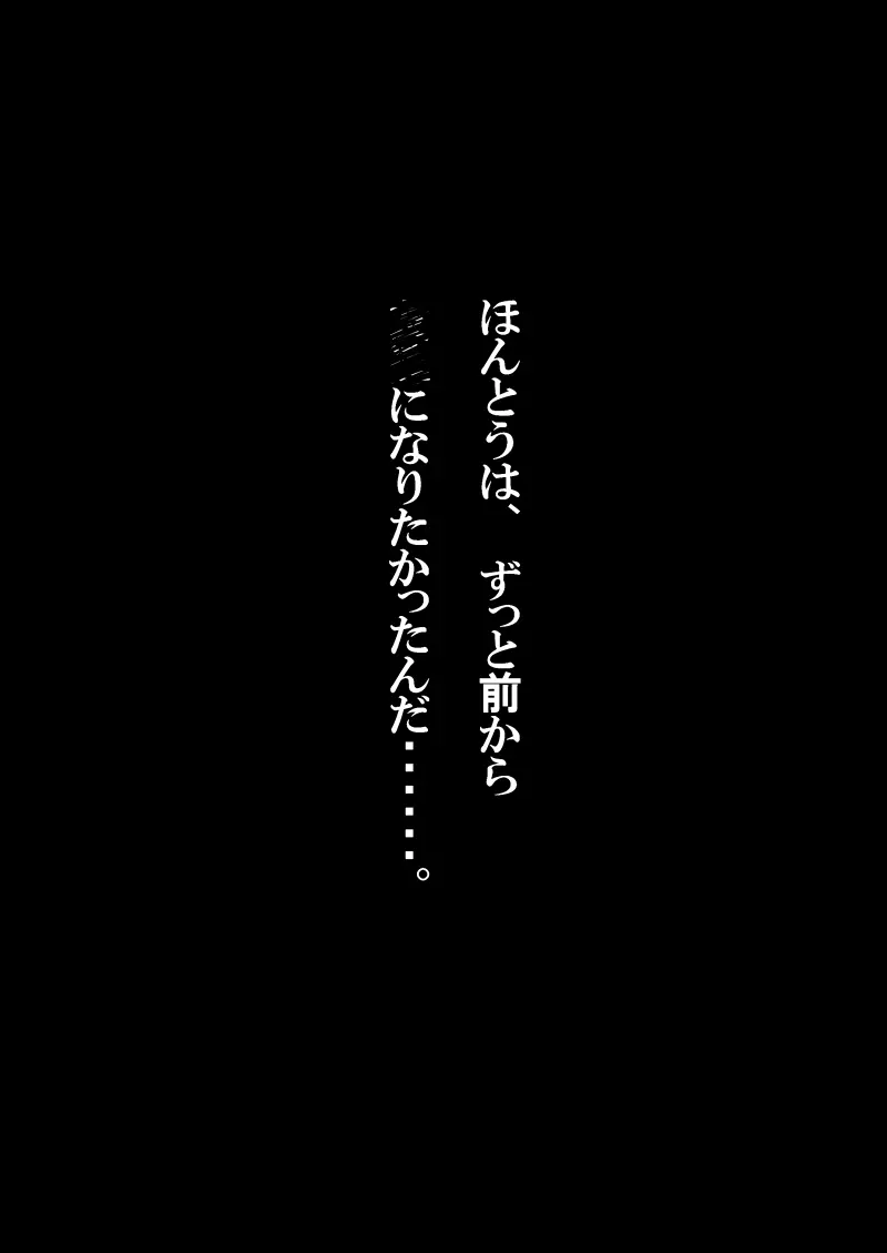 ありあまる富。 2ページ