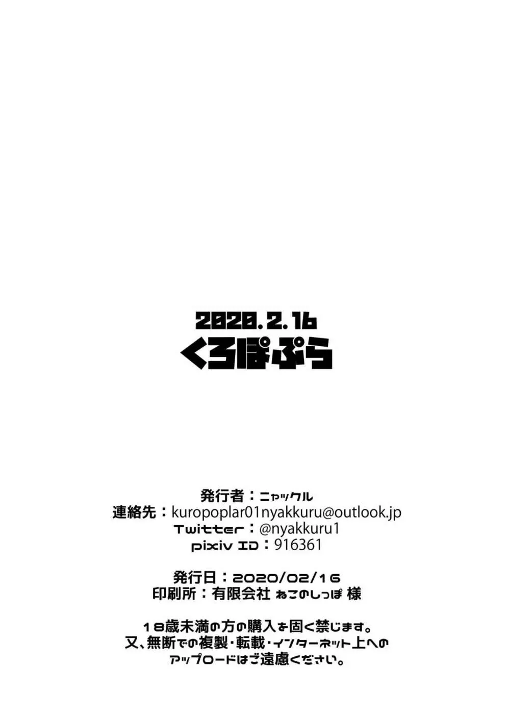 温泉で3号くんがお姉さん達と性的に捗りまくる本 10ページ