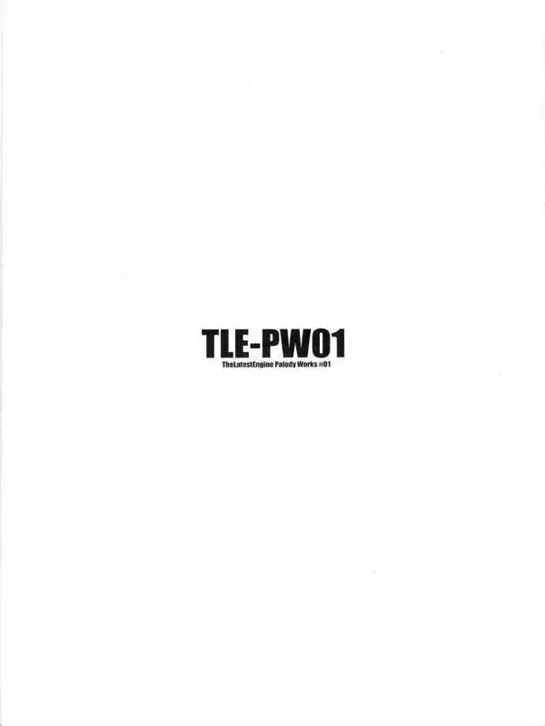 TLE-PW #01 15ページ