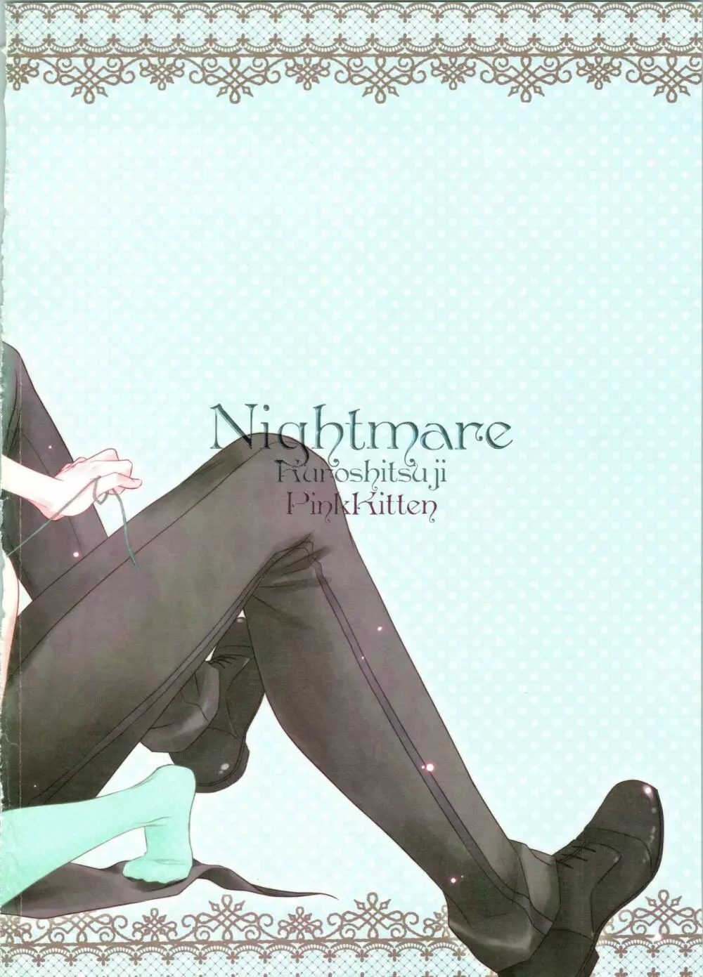 Nightmare 43ページ