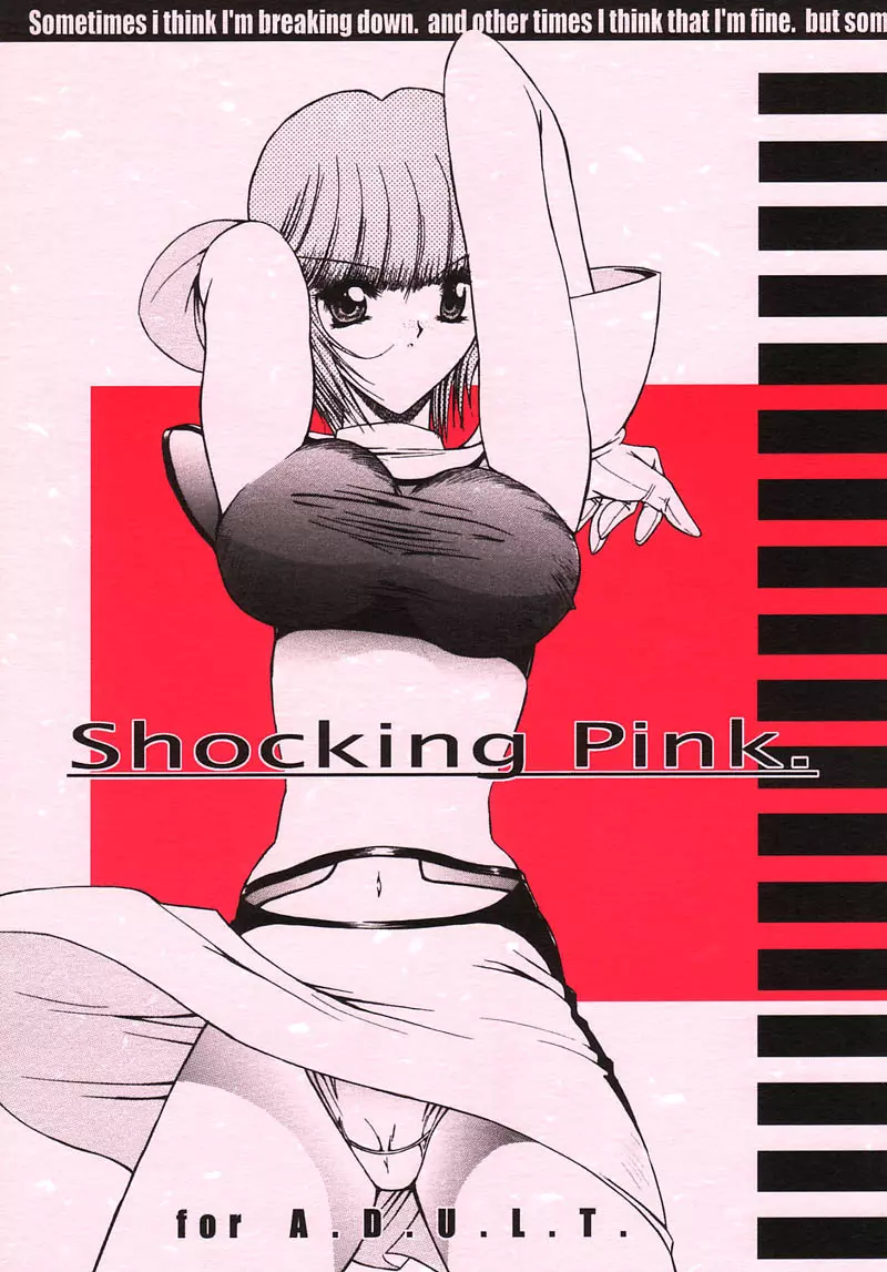 Shocking Pink. 1ページ