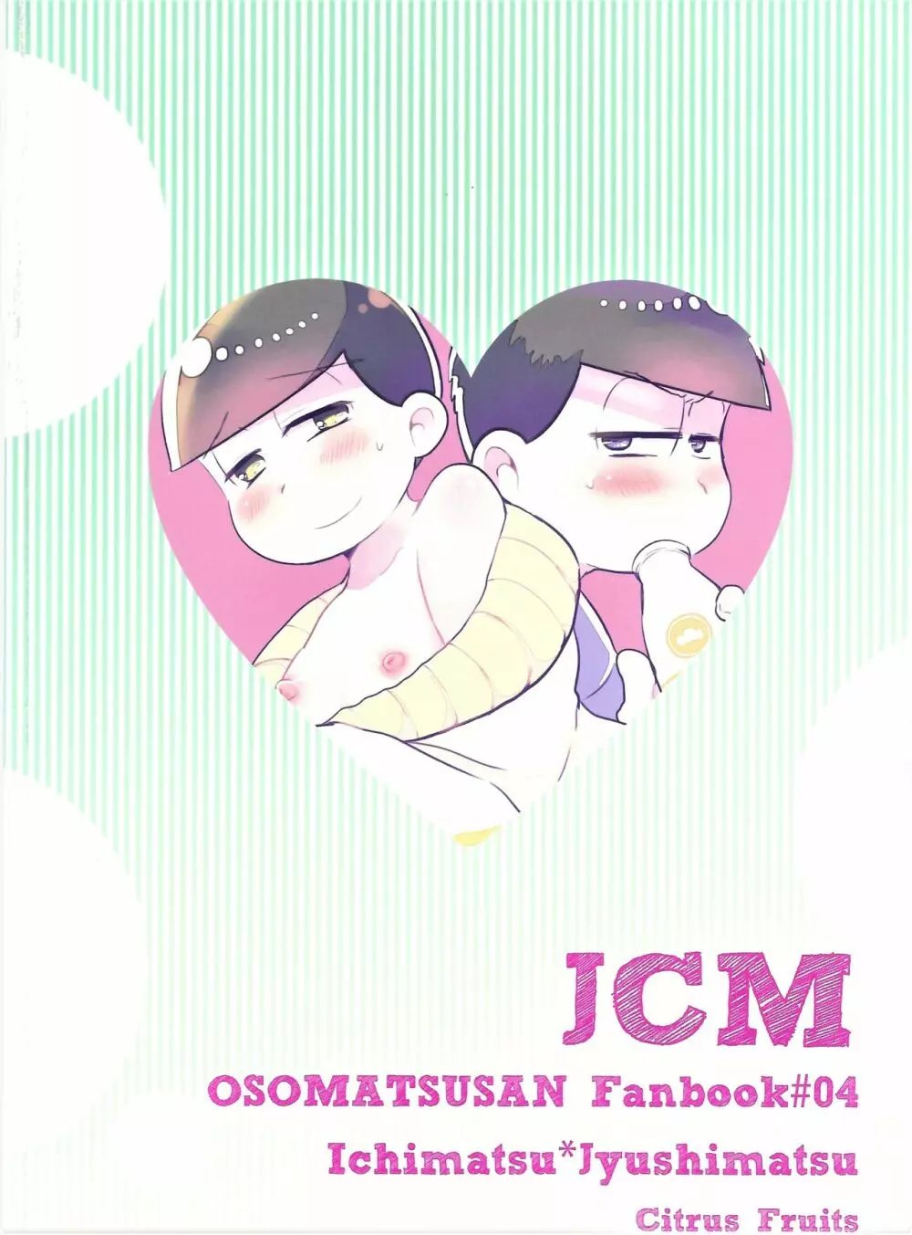 JCM 18ページ