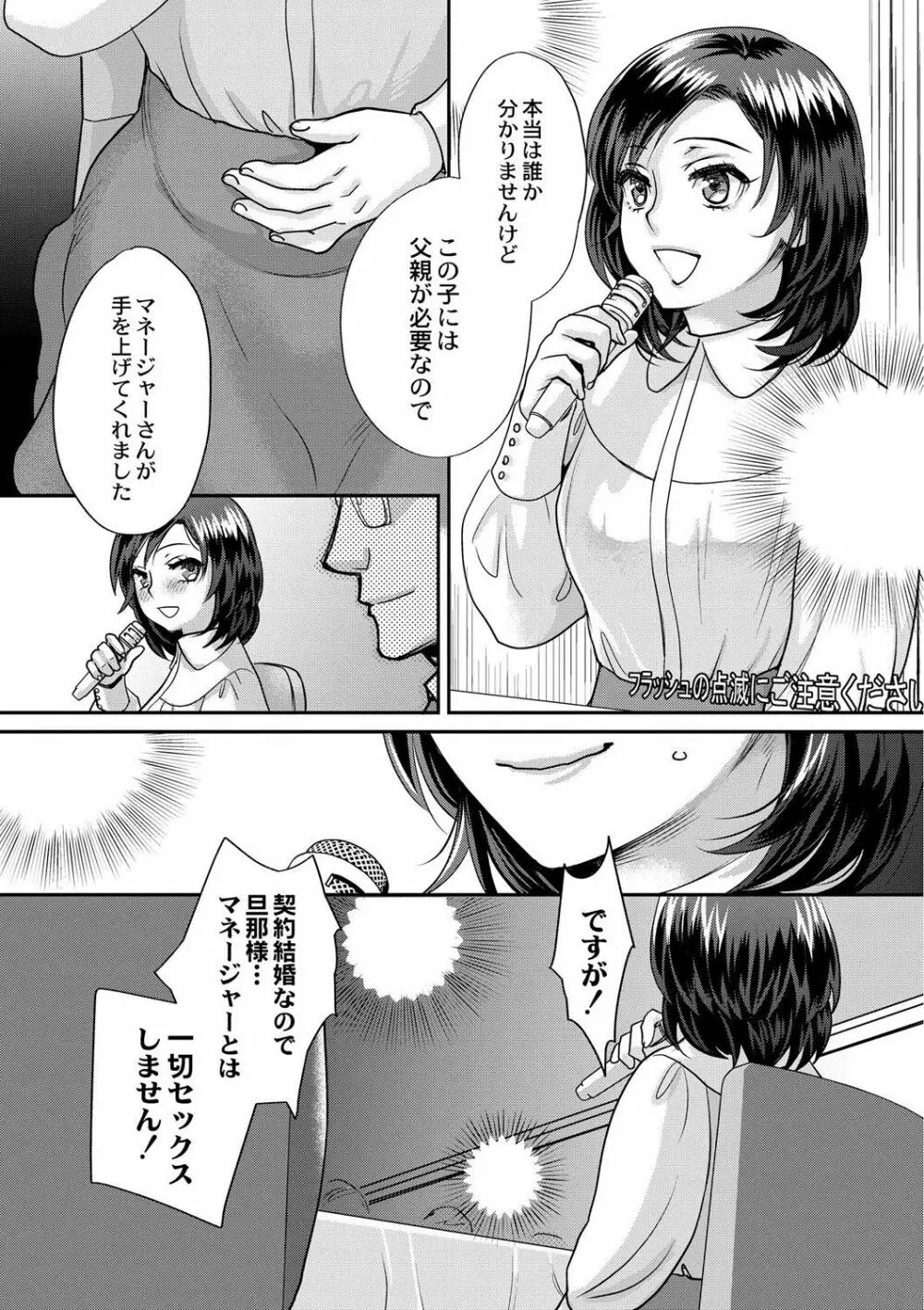 晒され愛ドル 182ページ