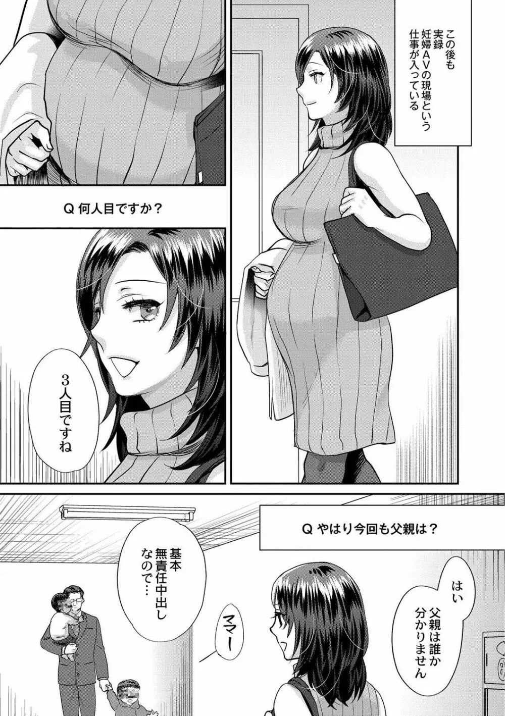 晒され愛ドル 184ページ