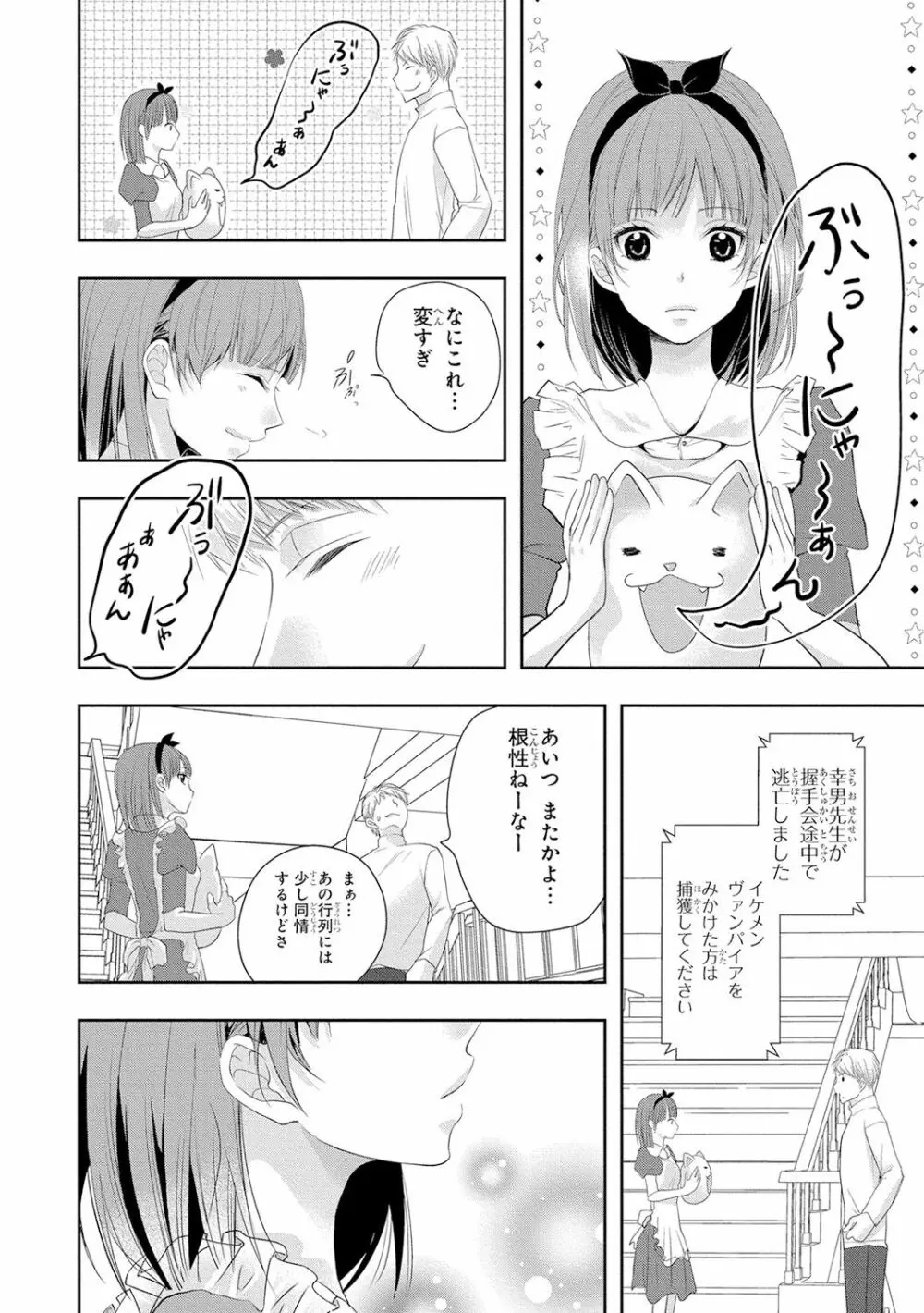 制服プレイ4 107ページ