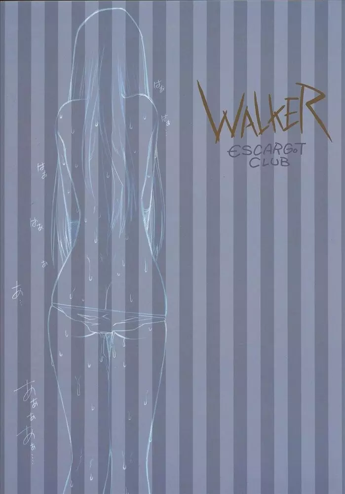 WALKER 34ページ