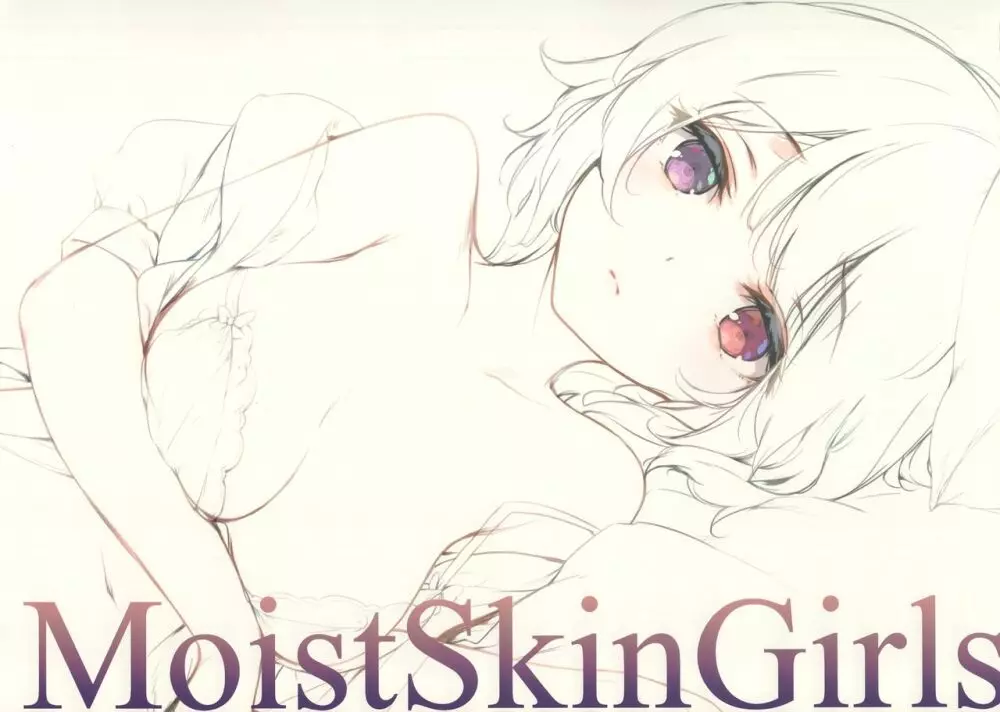 MoistSkinGirls 2ページ