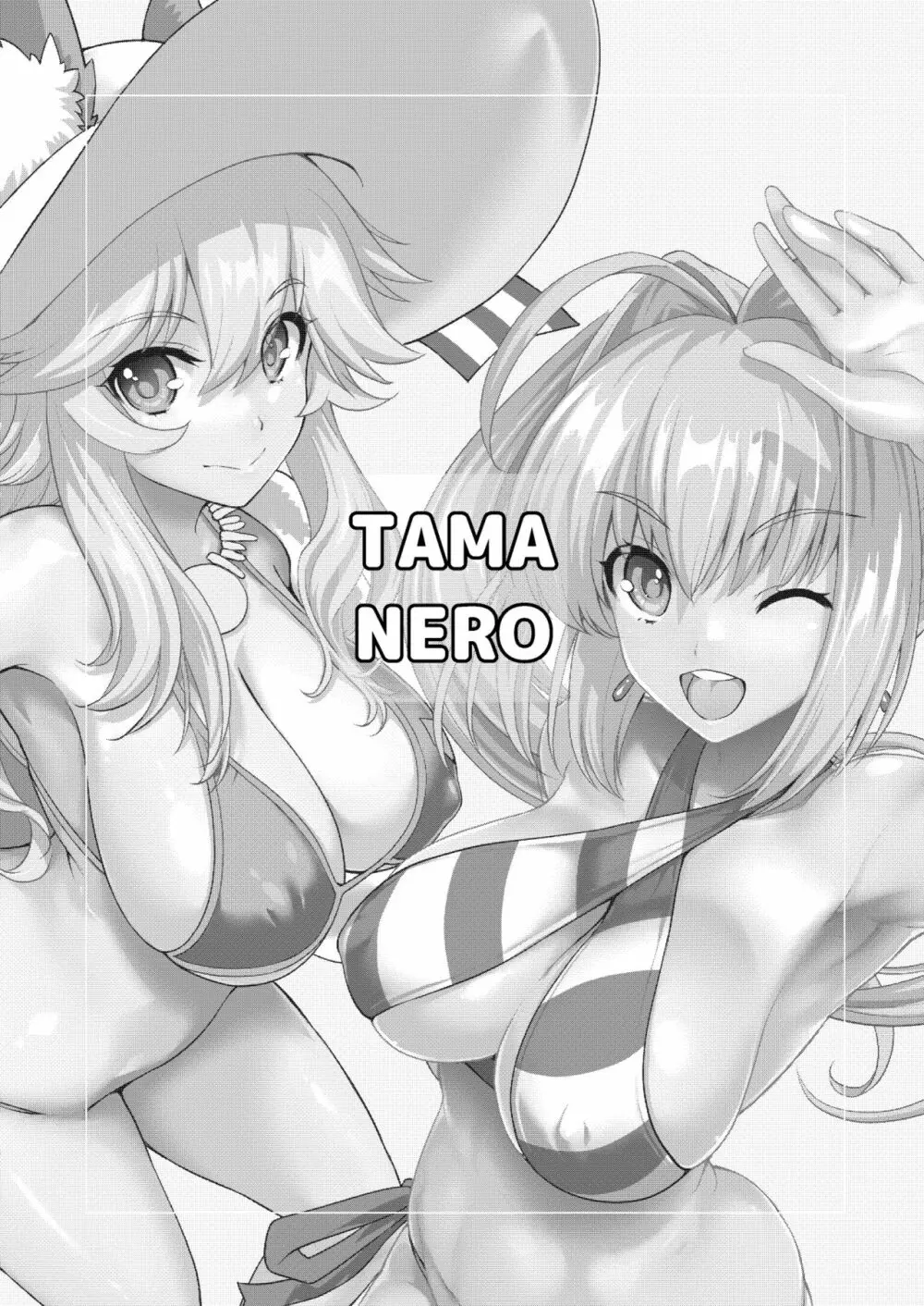 TAMANERO 3ページ