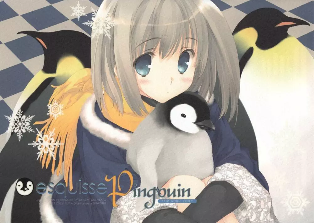 esquisse Pingouin 1ページ