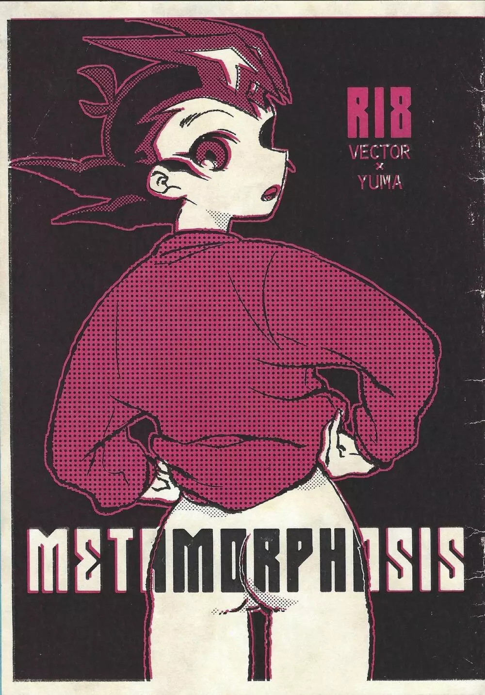 METAMORPHOSIS