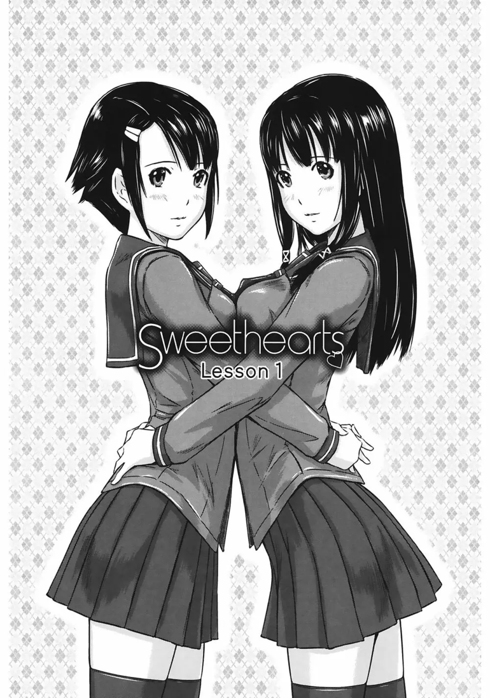 Sweethearts 7ページ