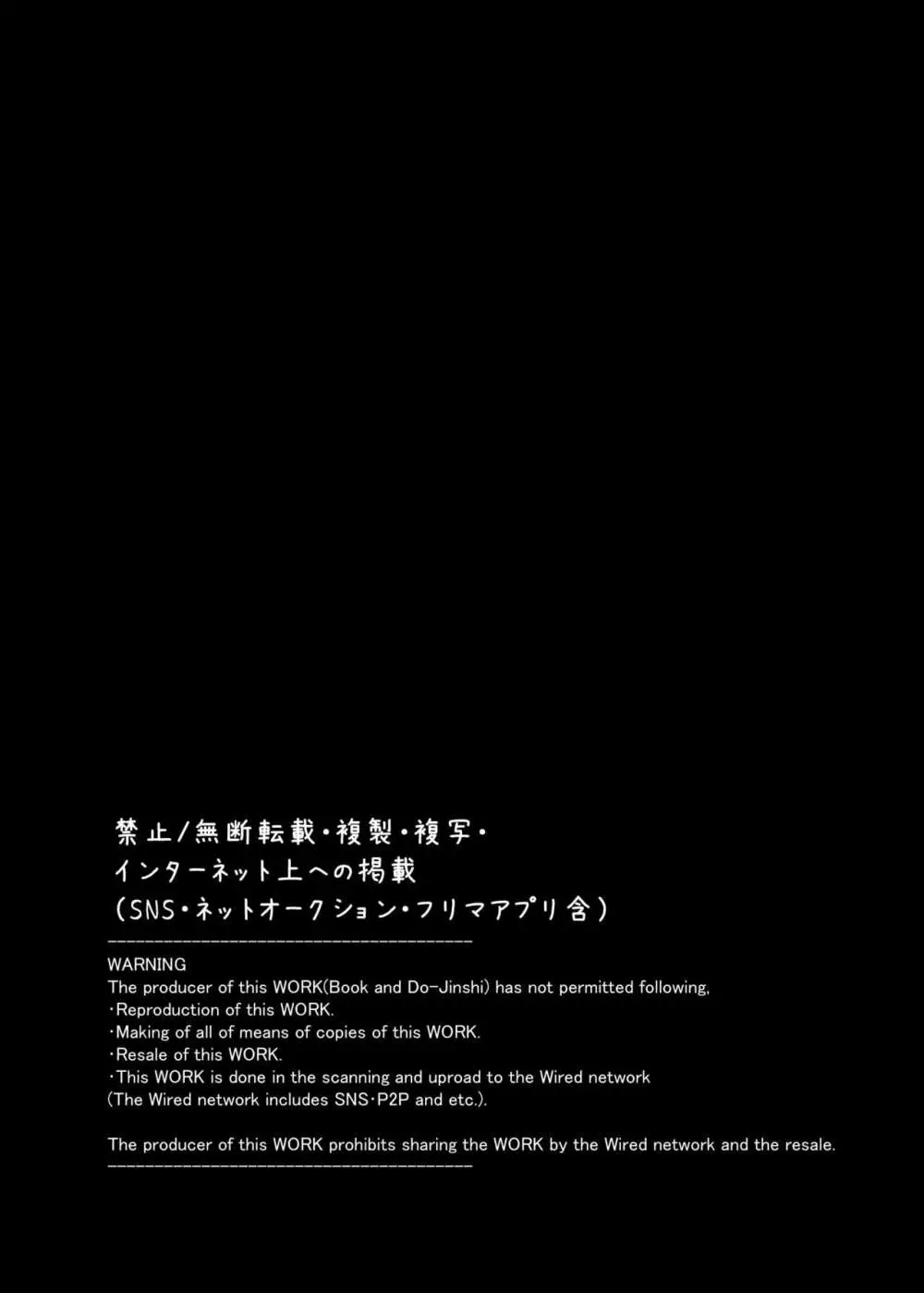 [まいた計画 (千ノ森まいたけ)] 快感♀(メス)堕ち3～実果の幸せなメスイキ～ [DL版] 2ページ