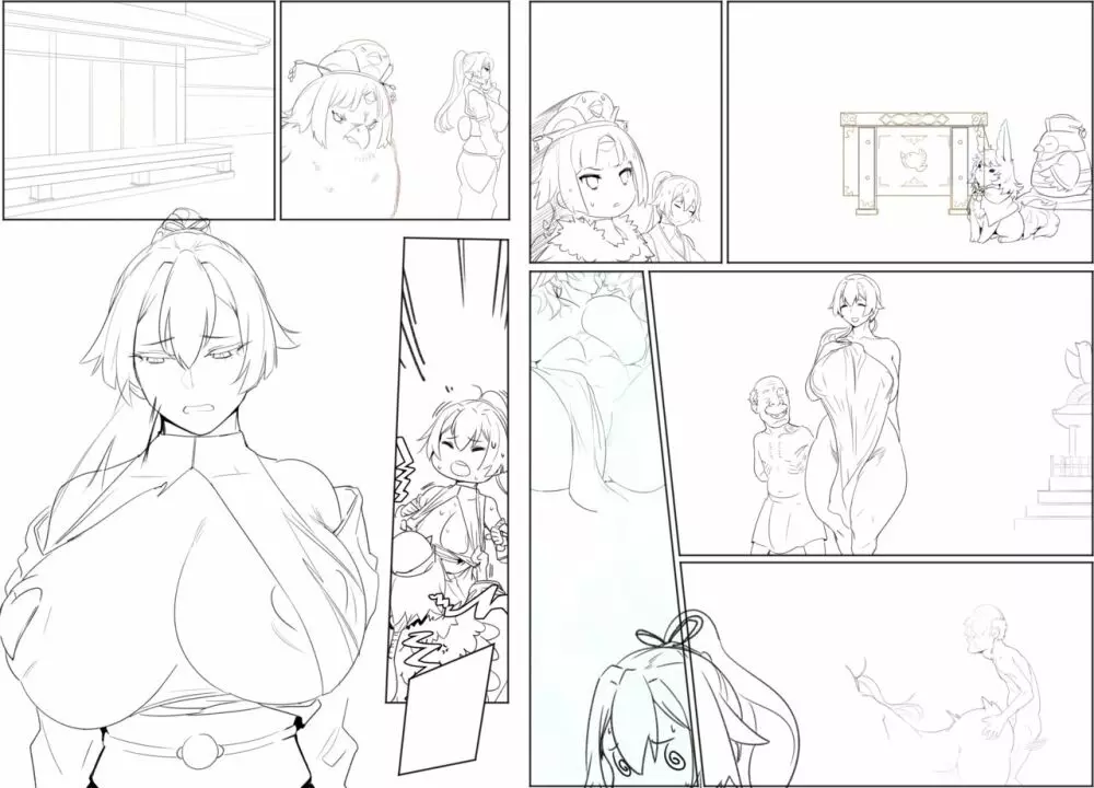 FGO- Milf Inferno san is working 16ページ