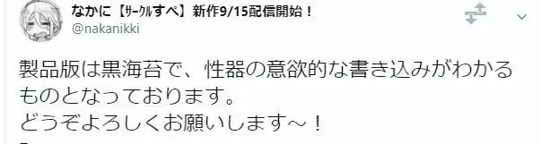 おねいちゃんと愚痴を聞いてあげる弟の話 71ページ