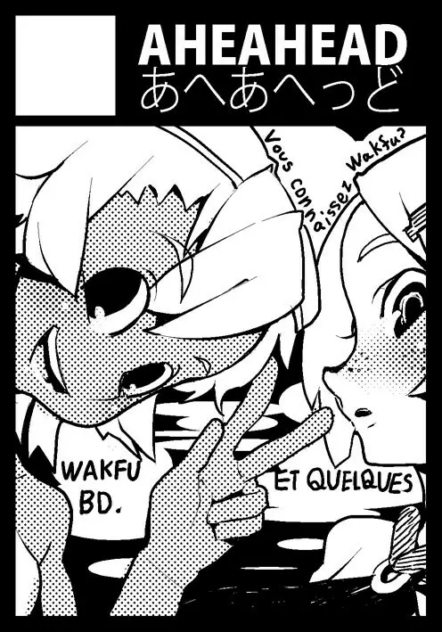 RMAT Vol. 04 – Vous connaissez Wakfu? 2ページ