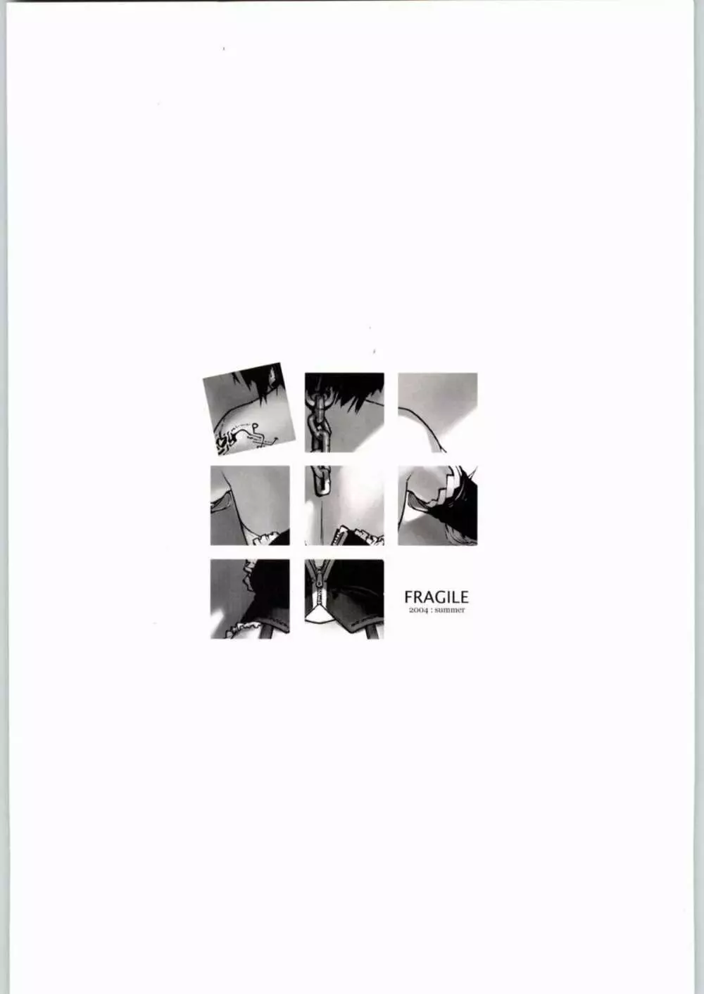 FRAGiLE 14ページ