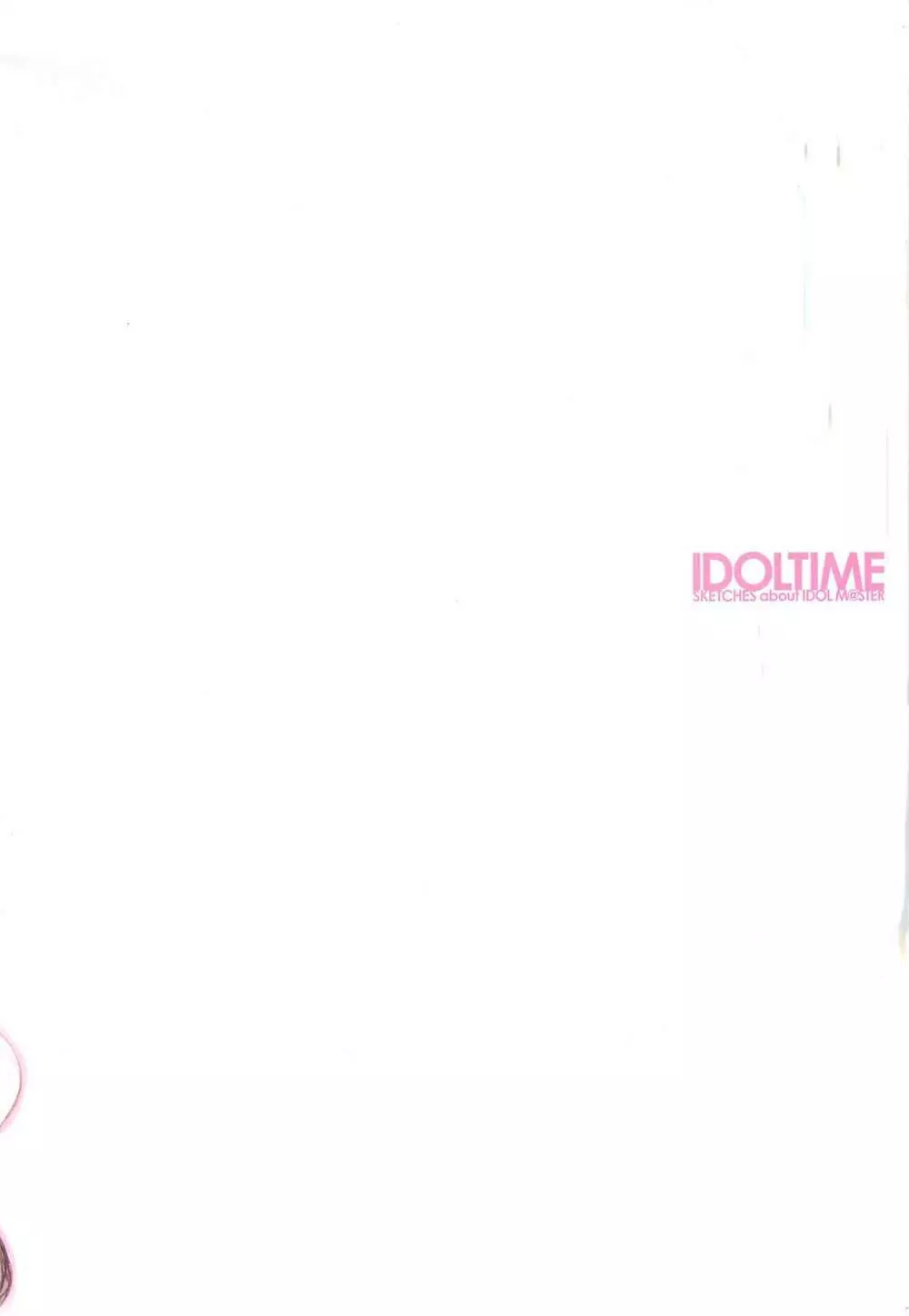 IDOLTIME featuring YUKIHO HAGIWARA 2ページ