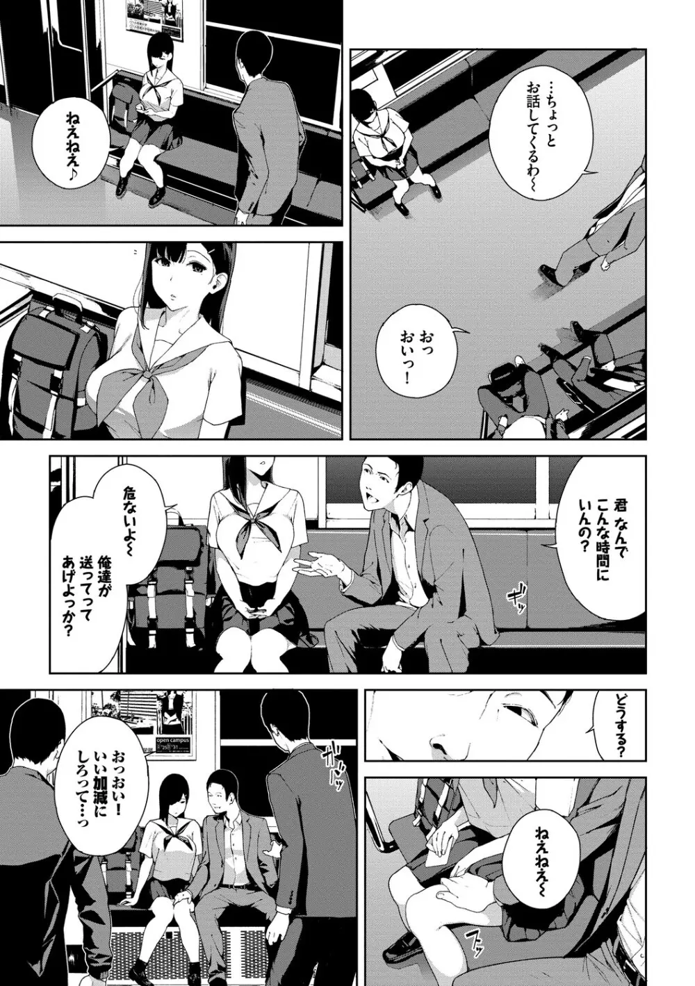 閲覧注意 143ページ