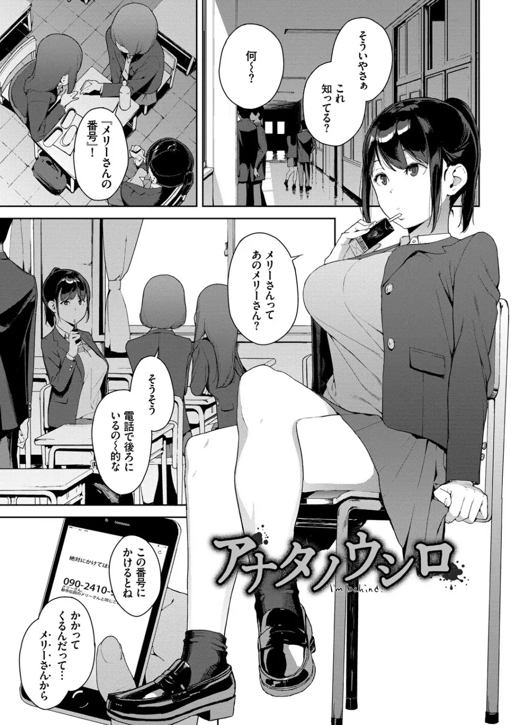 閲覧注意 39ページ