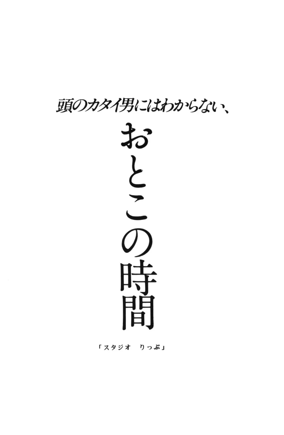 国家コーラ 5ページ