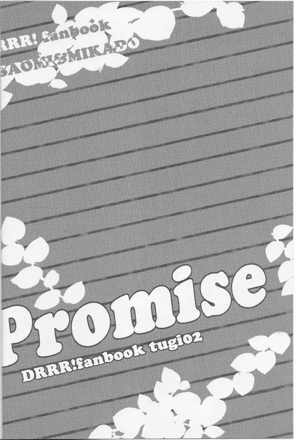 Promise 3ページ