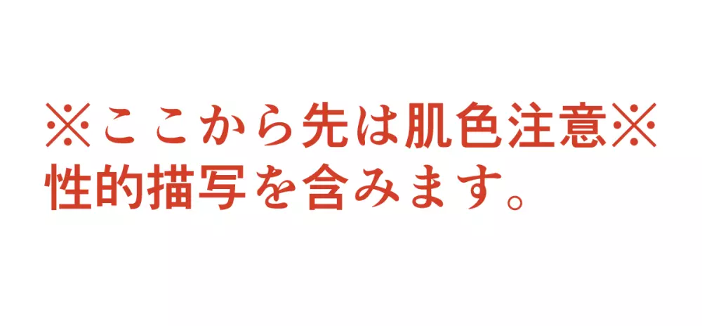 ぜんねずまとめ2 30ページ