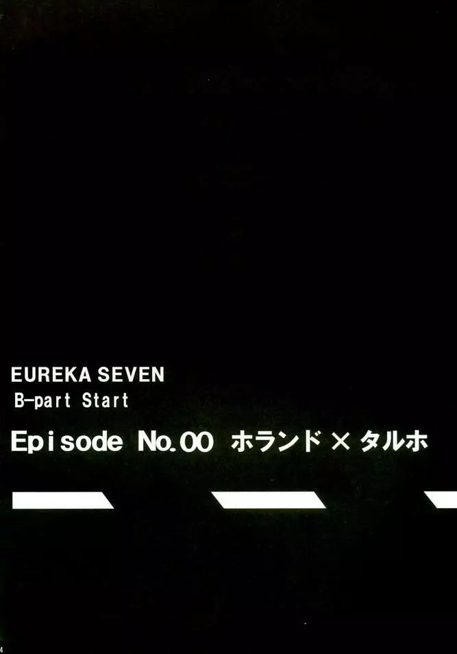 rave=out 22ページ