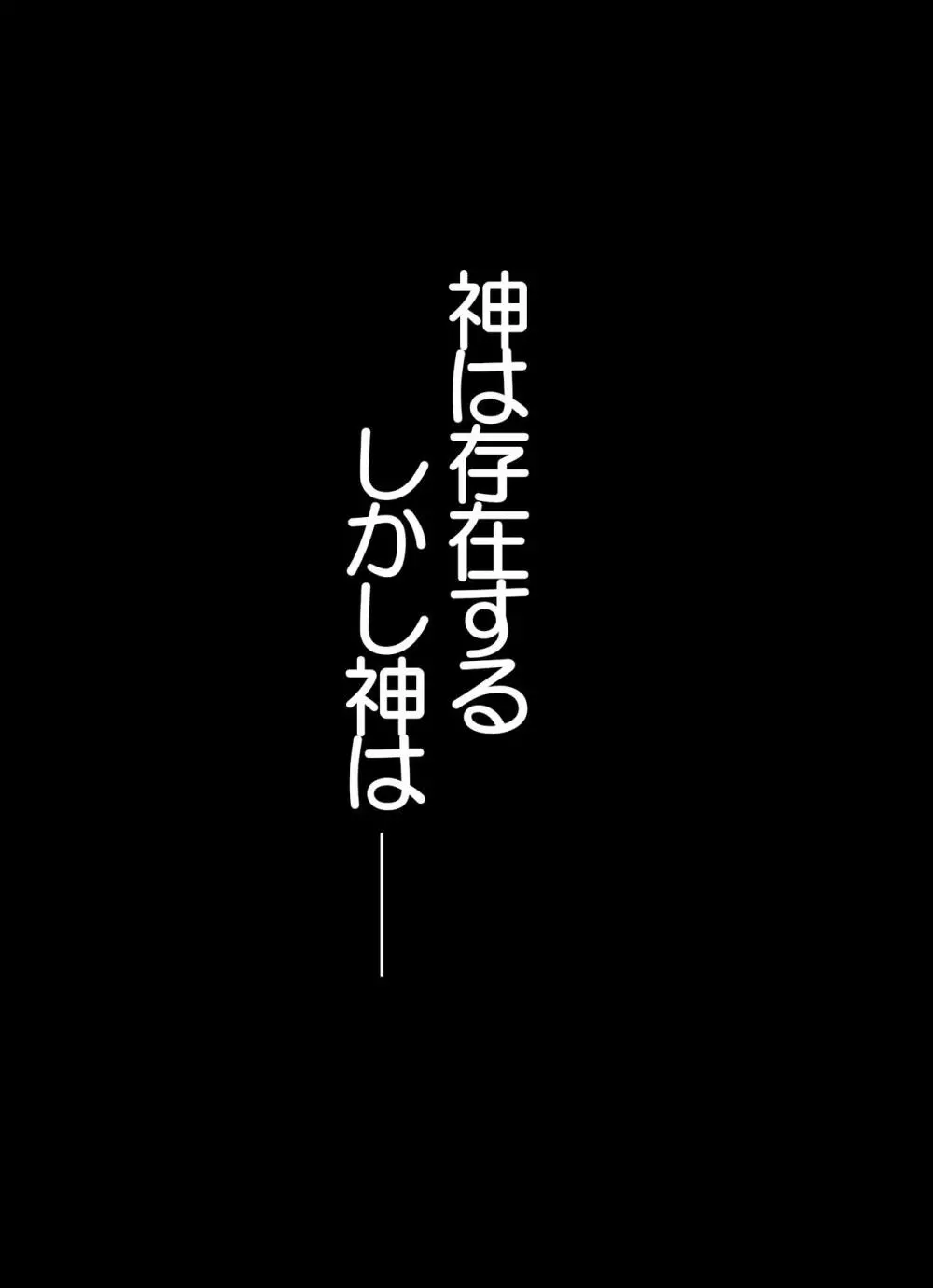 裸の皇女エリス淫乱巨乳のアクメ姫 3ページ