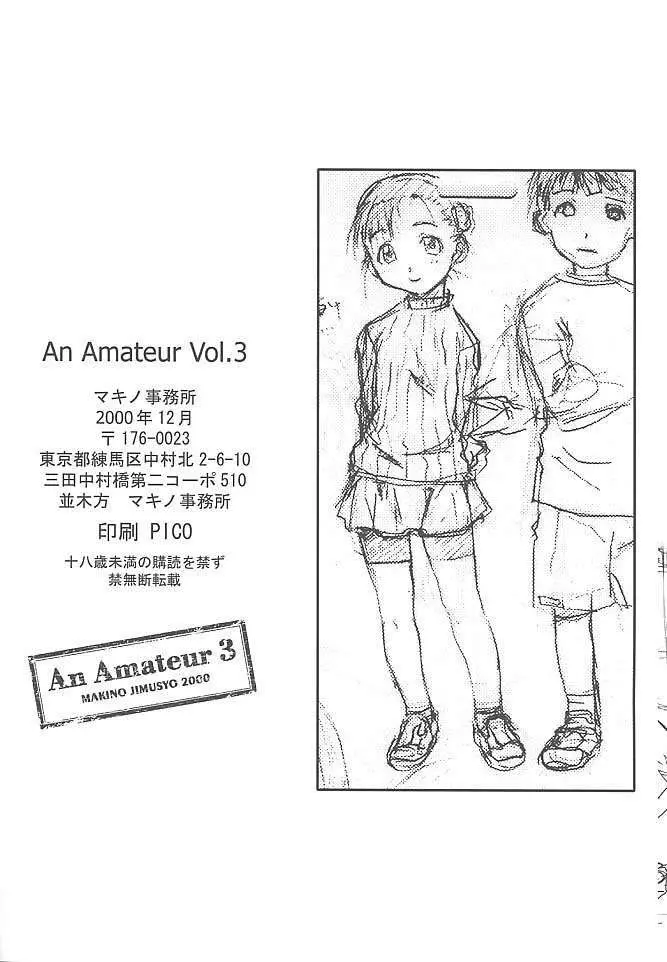 an amateur VOL.3 37ページ