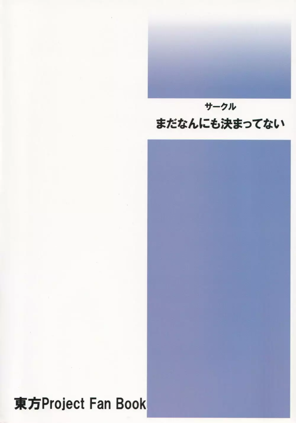 ドヤ顔アナルビーズ 18ページ