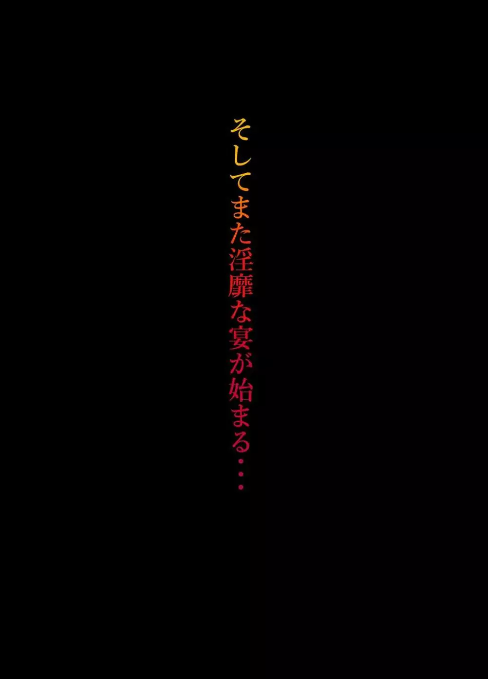 パパ活したら生ハメされた若妻 ハメ撮り編 6ページ