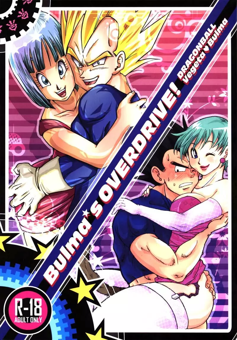 Bulma’s OVERDRIVE!