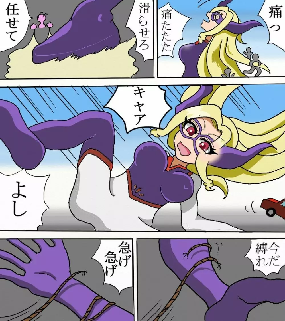 MT.レディくすぐり漫画Versus Gulliver Giri 3ページ